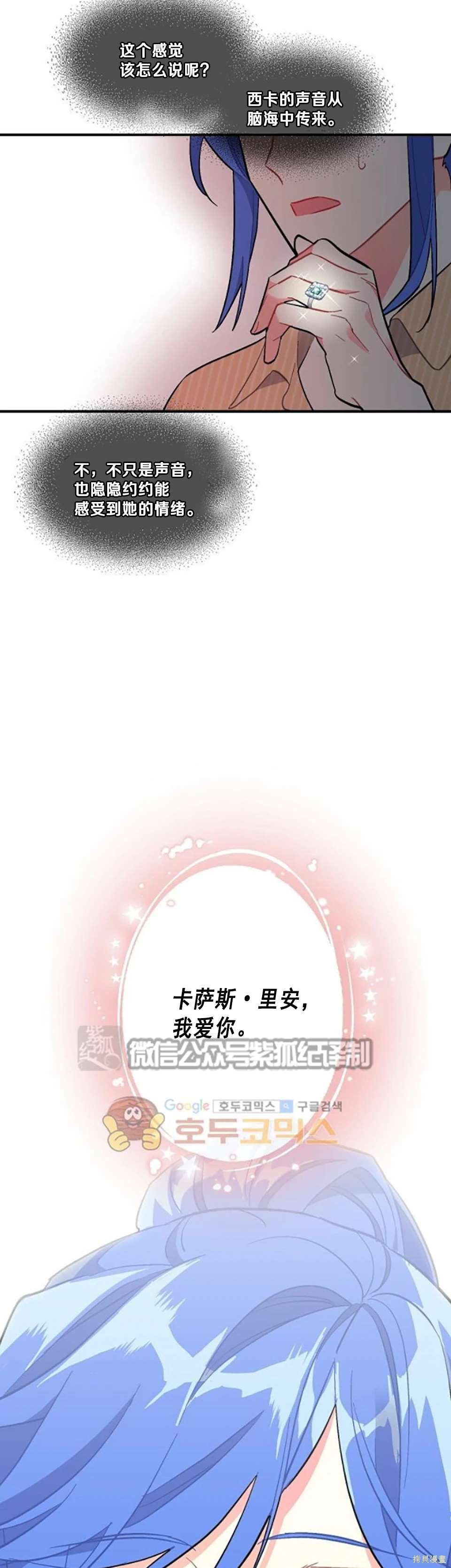 第93话