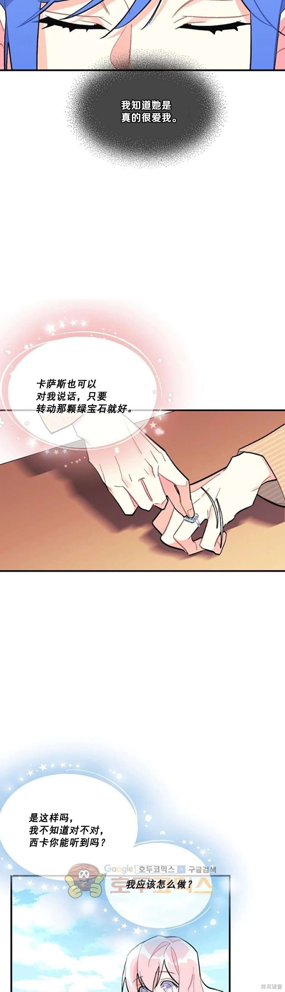 第93话