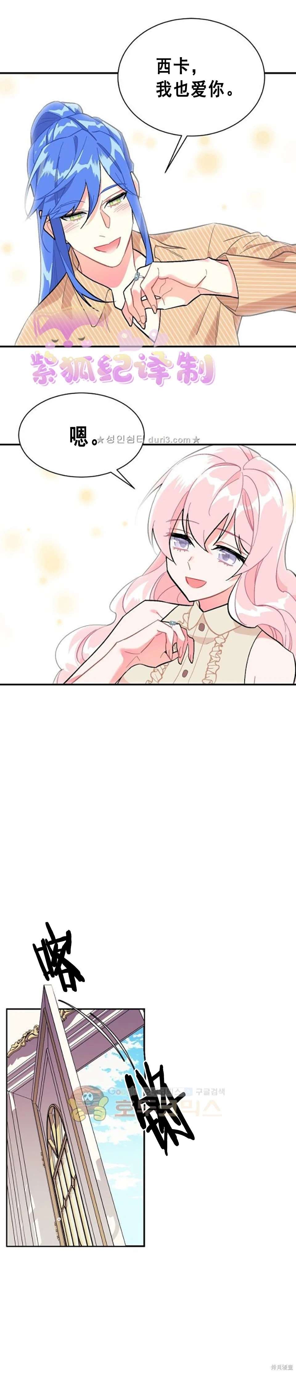 第93话