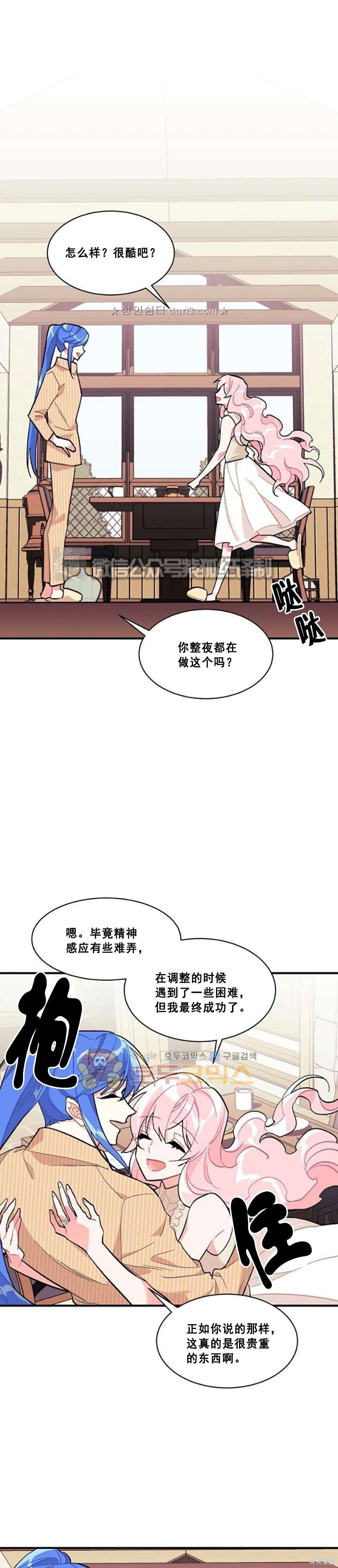 第93话
