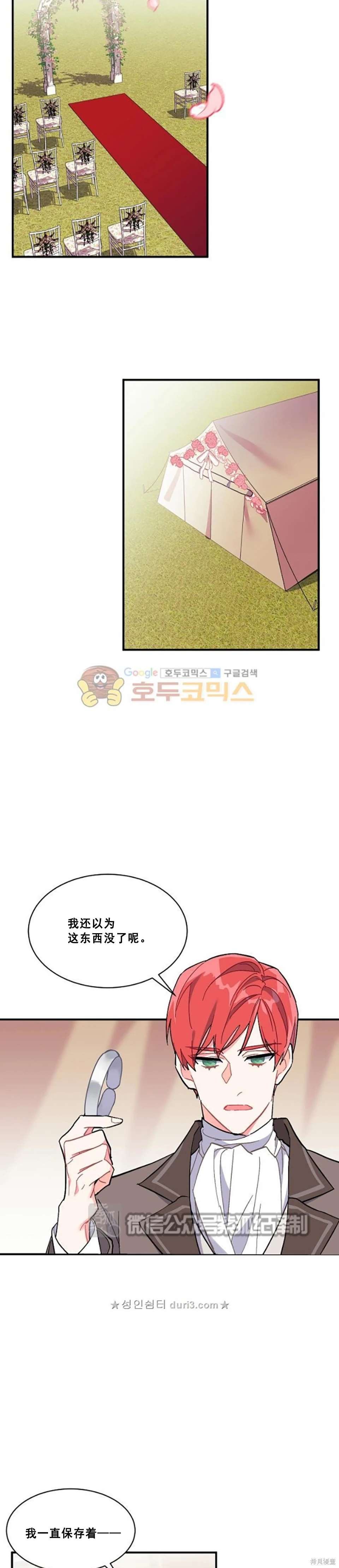 第93话