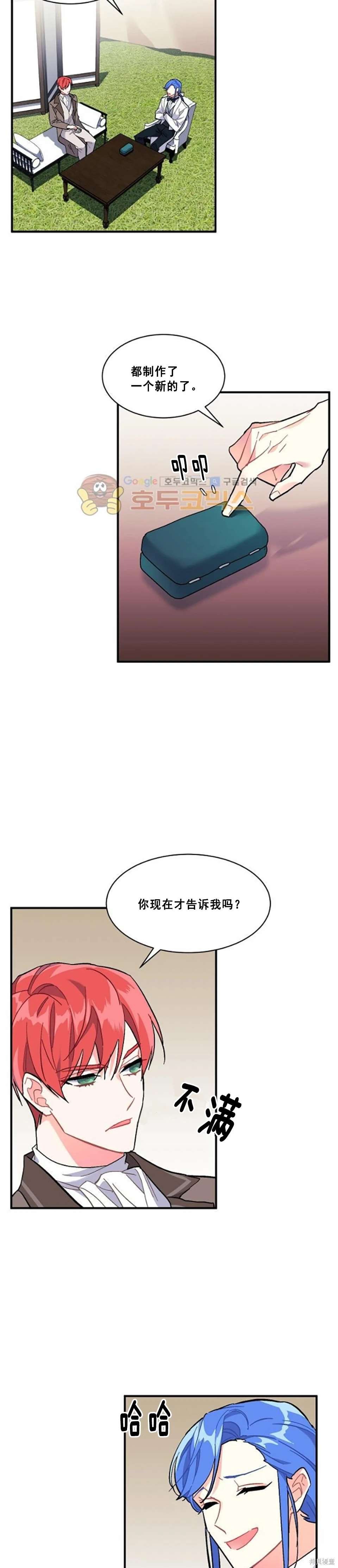 第93话