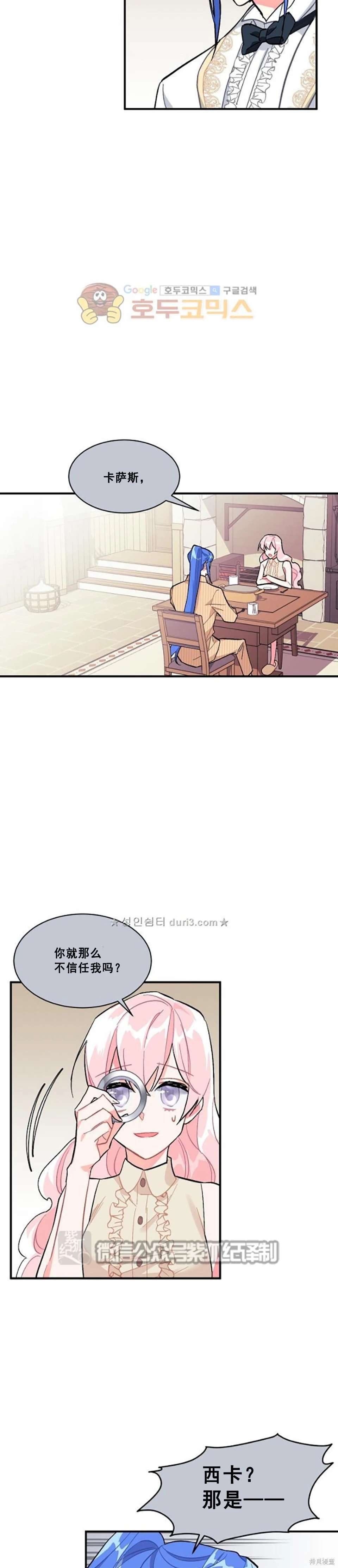 第93话