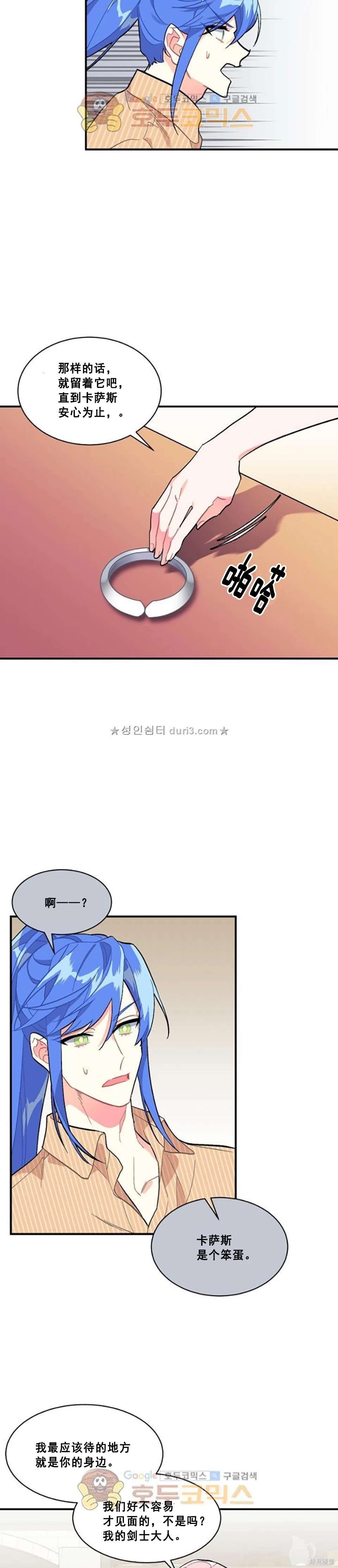 第93话