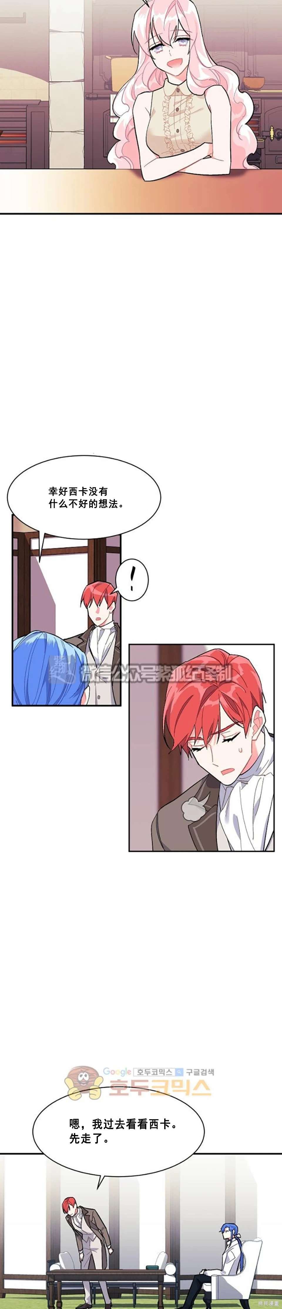 第93话