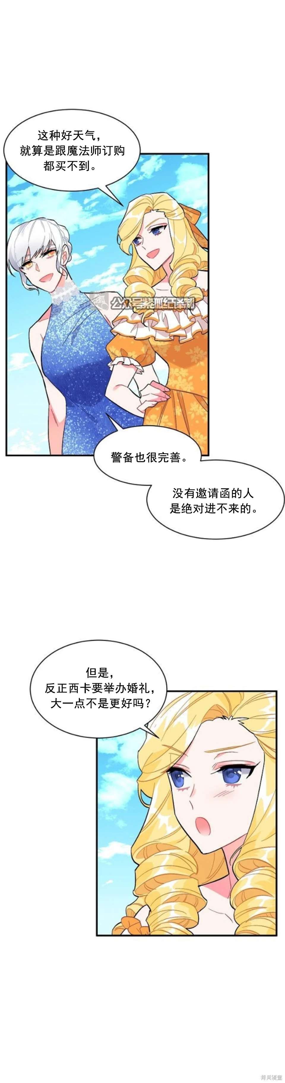 第94话