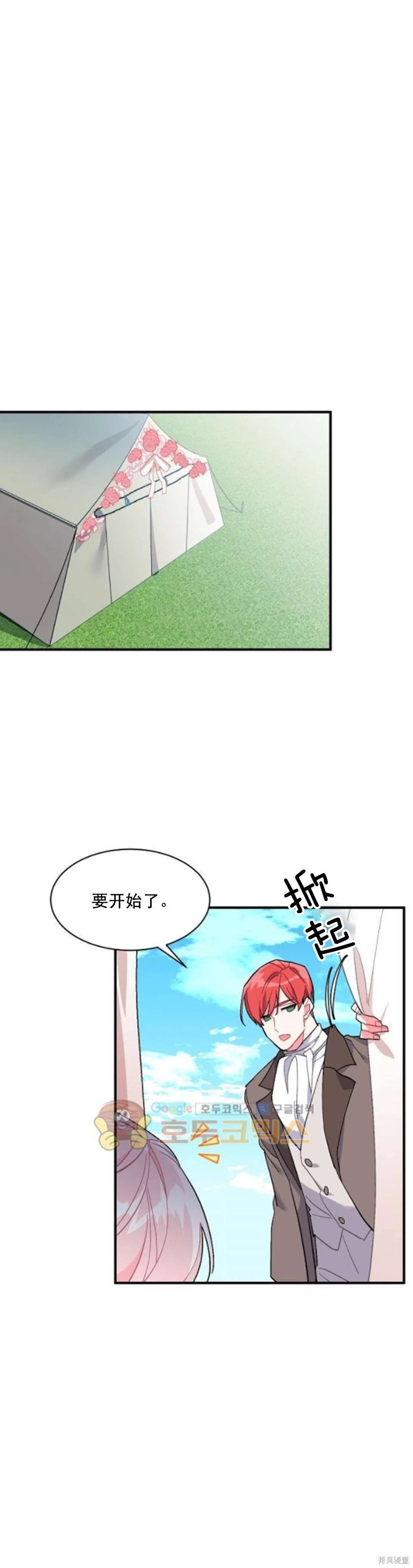 第94话