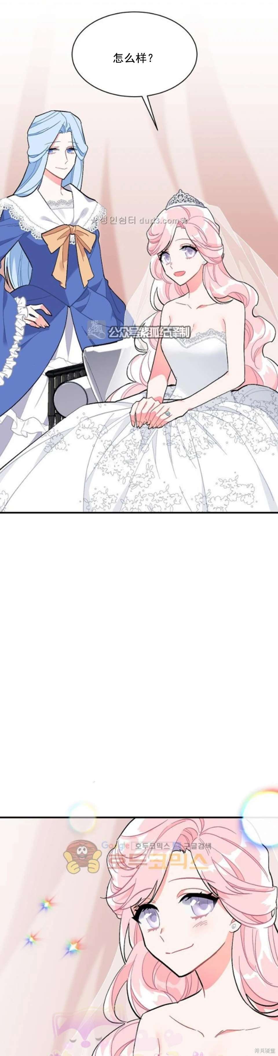 第94话