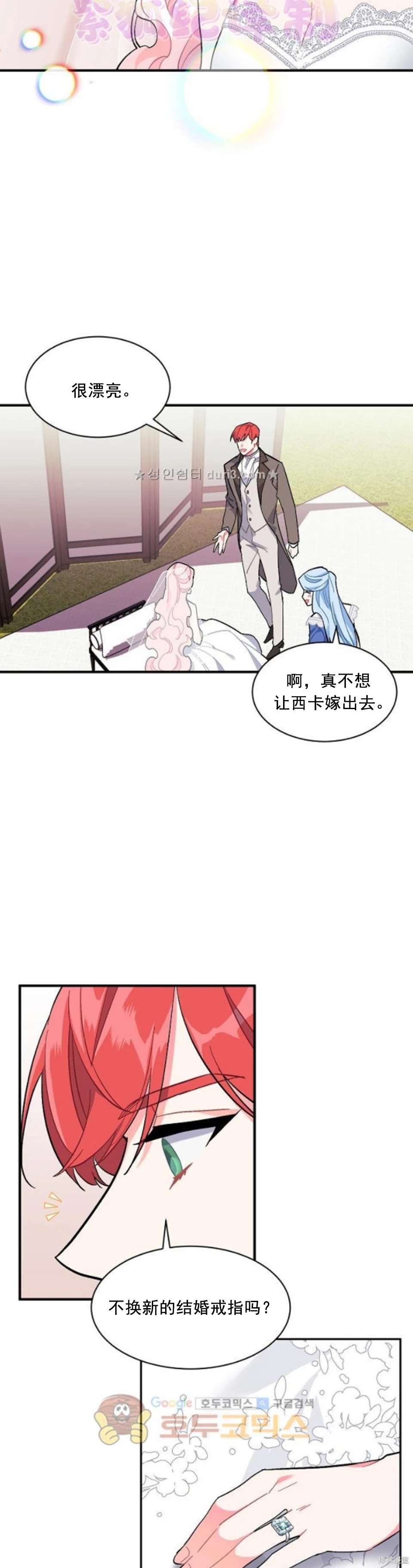 第94话