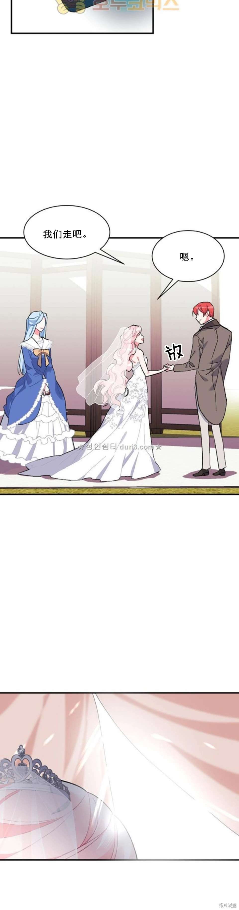 第94话
