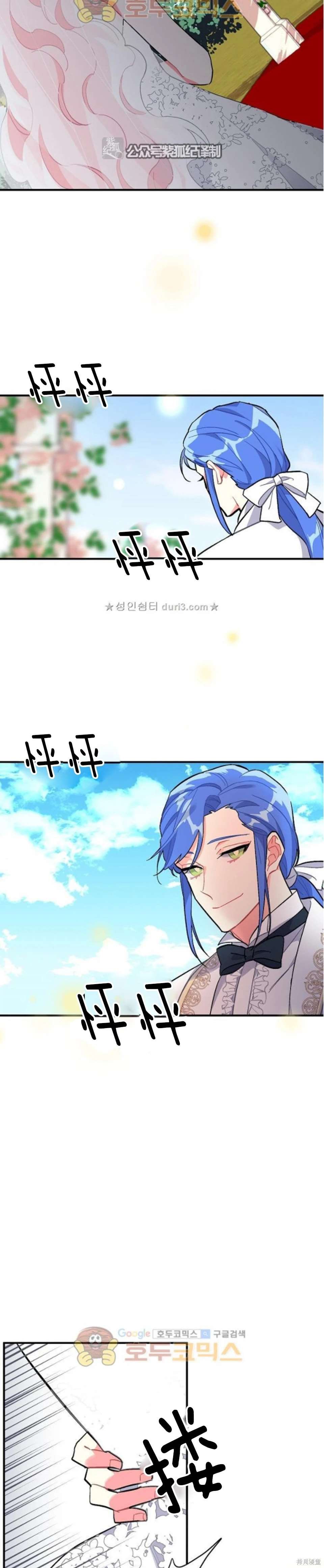 第94话