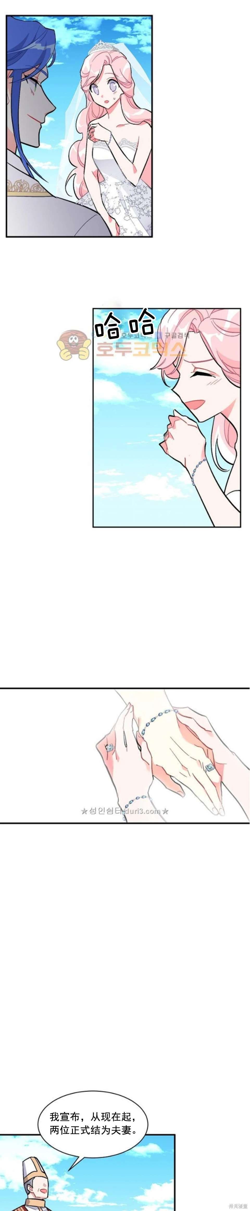 第94话