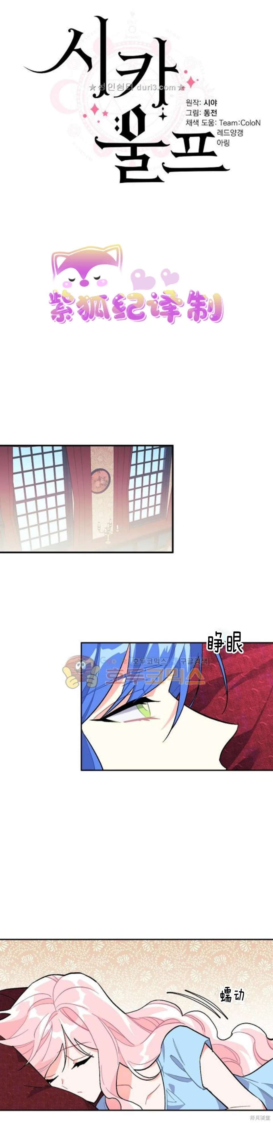 第94话