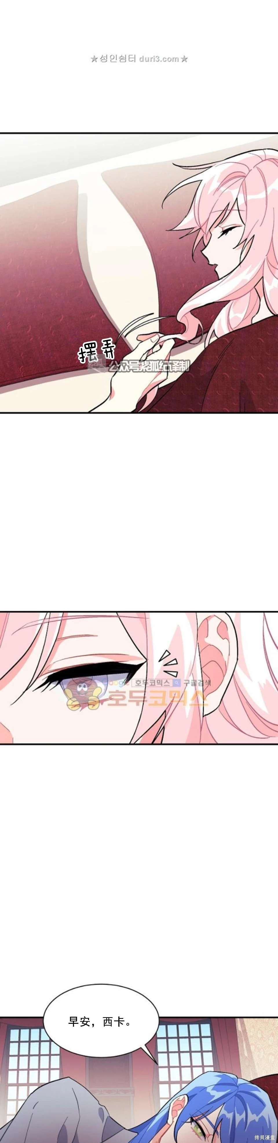 第94话