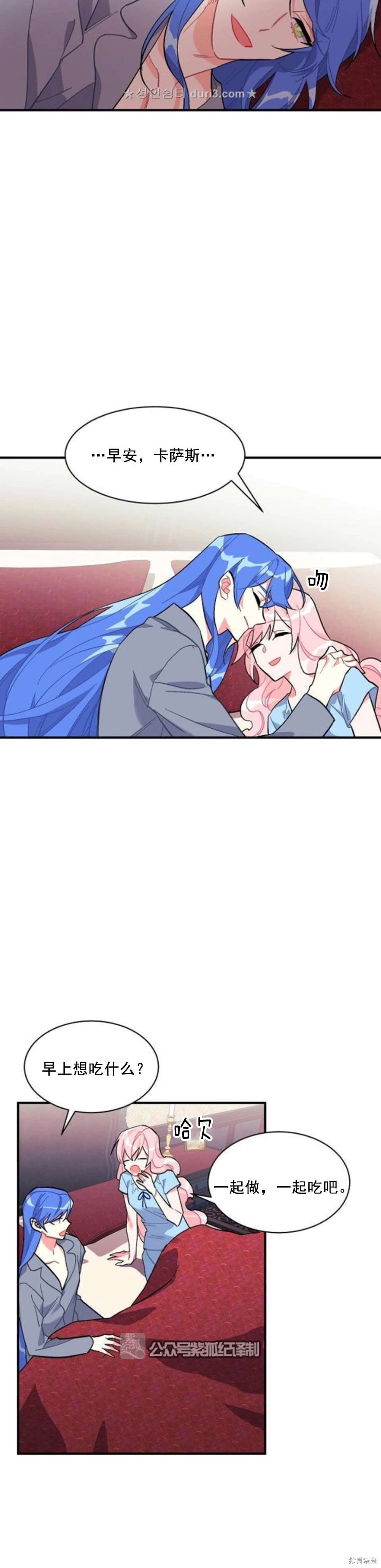 第94话