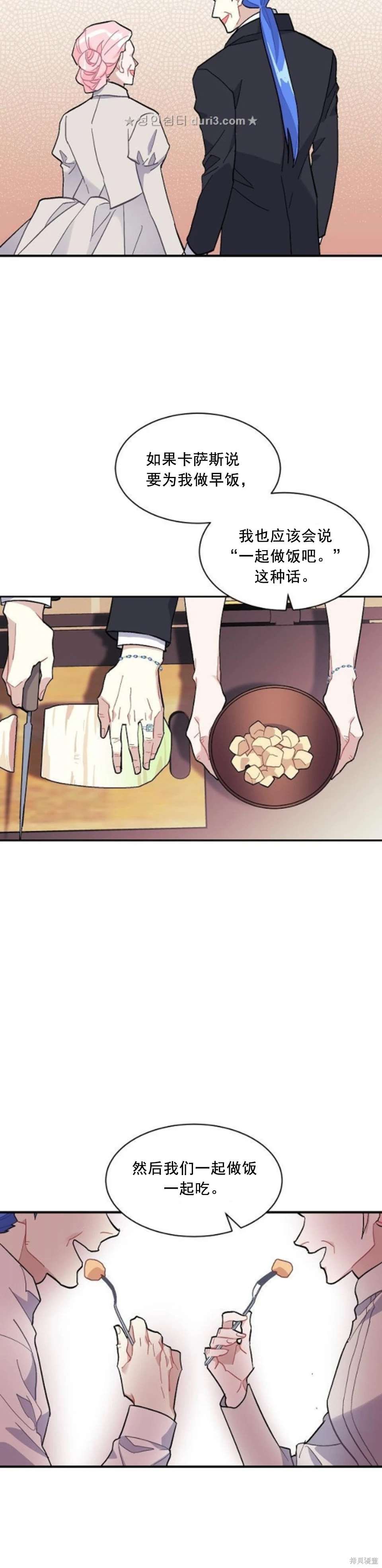 第94话