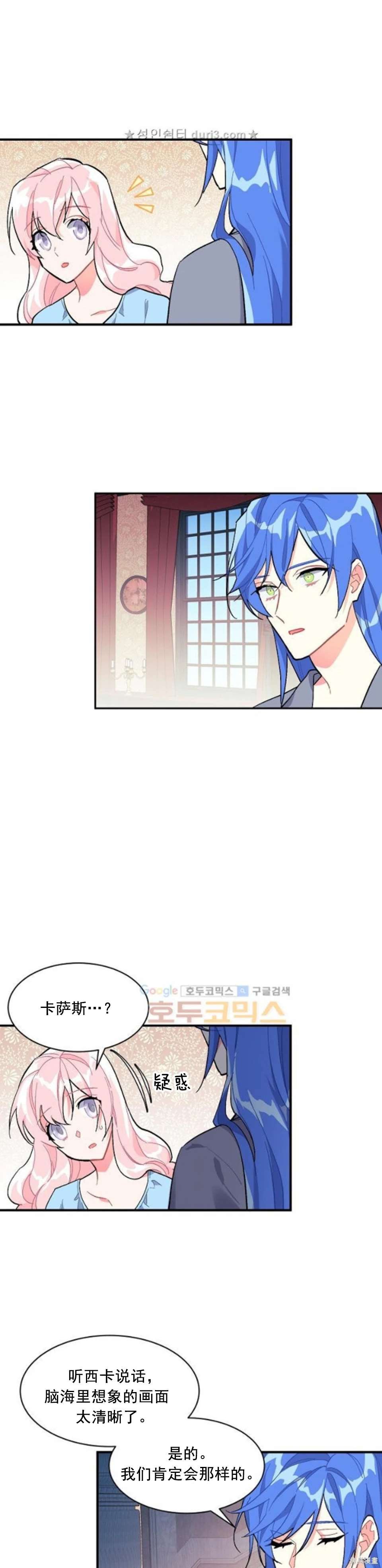 第94话