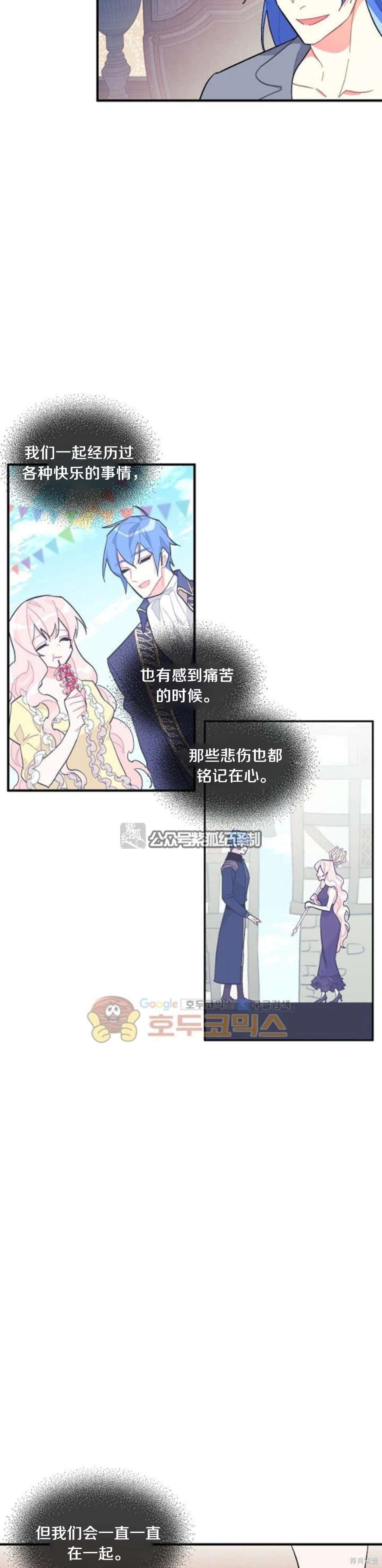 第94话