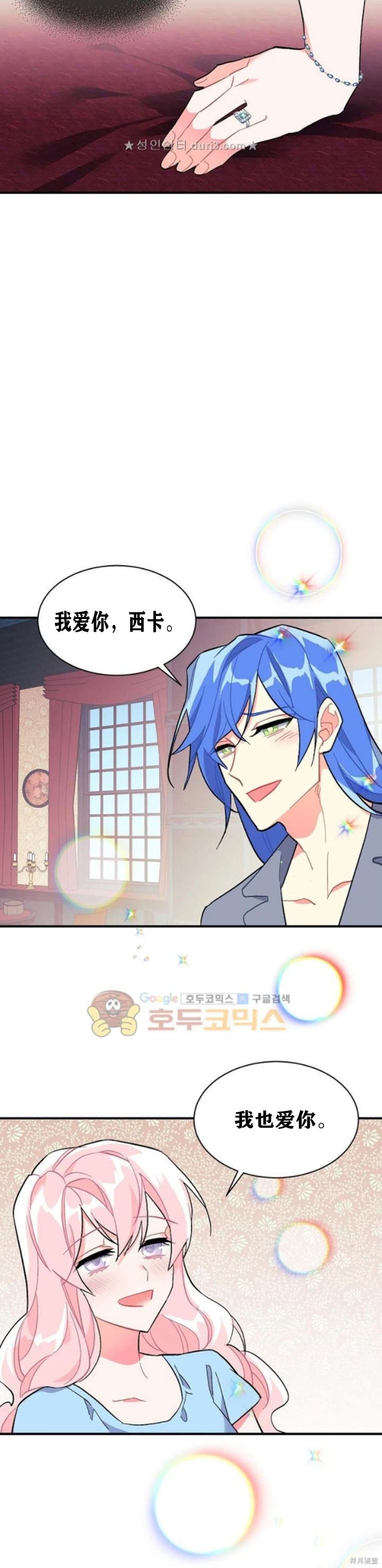 第94话