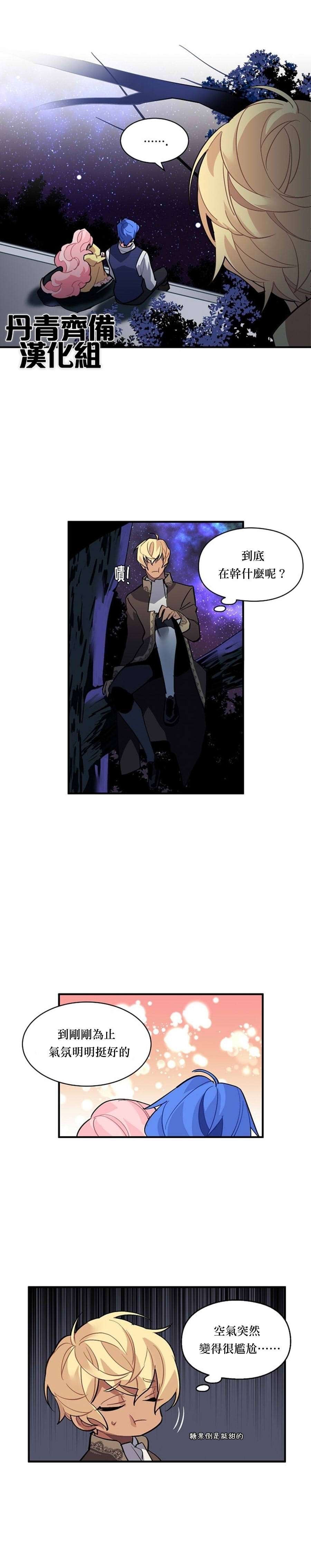 第38话