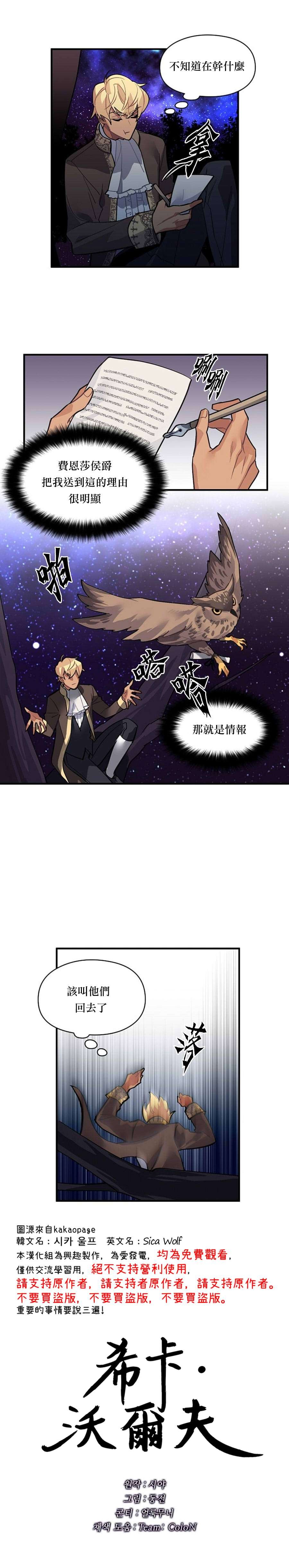 第38话