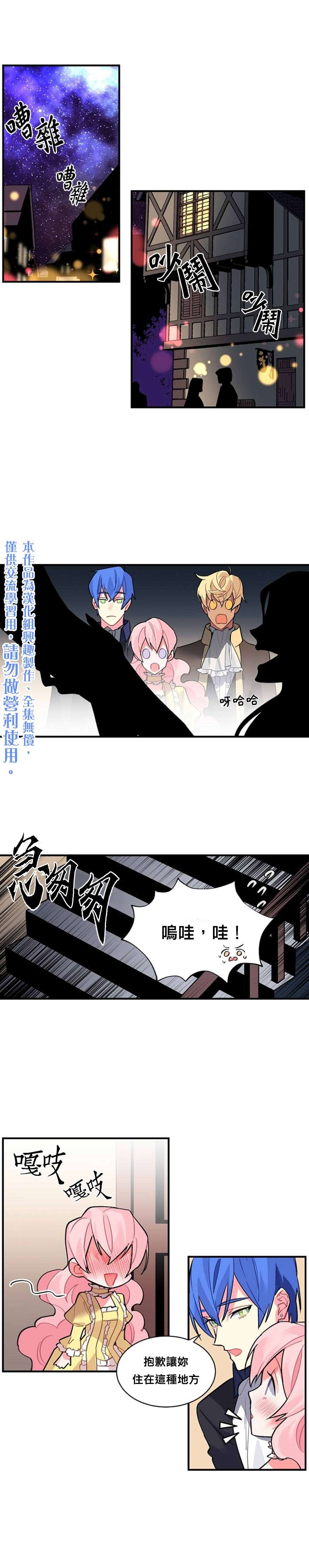第38话
