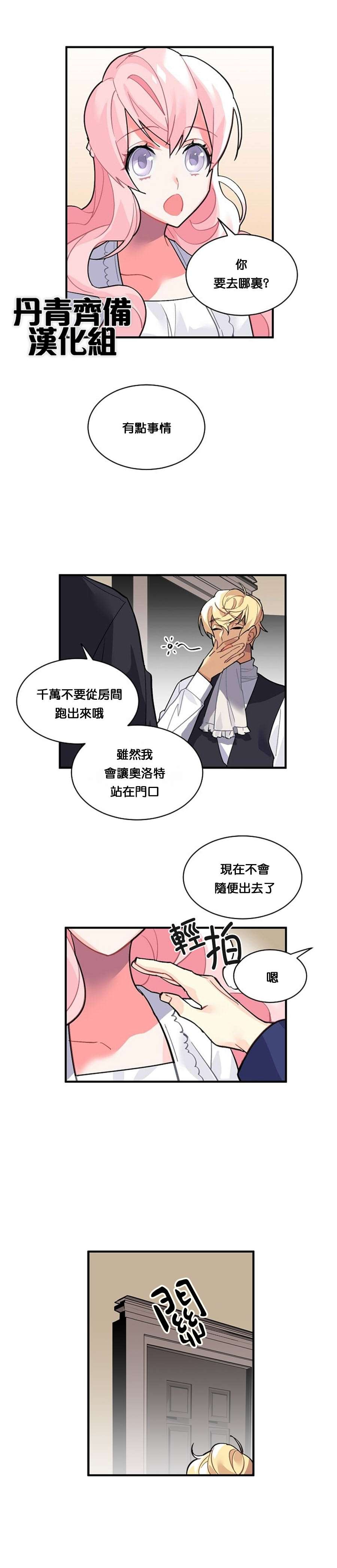 第39话
