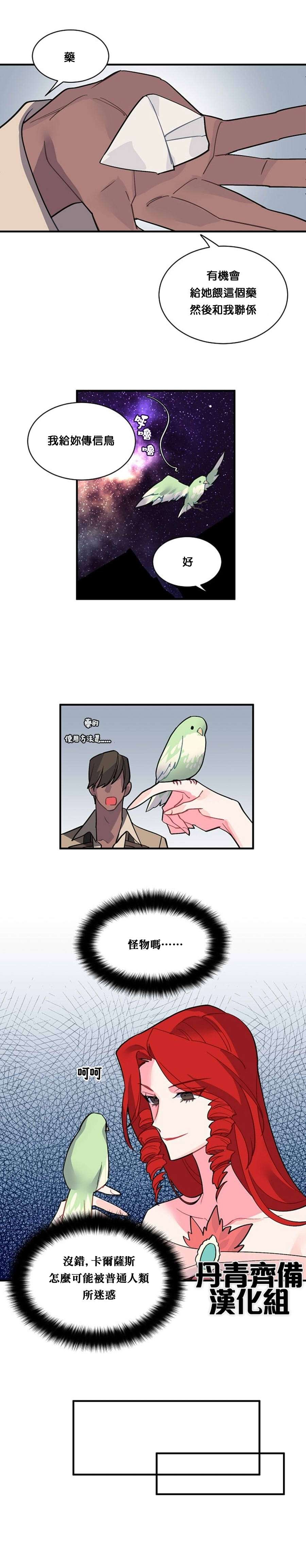 第39话