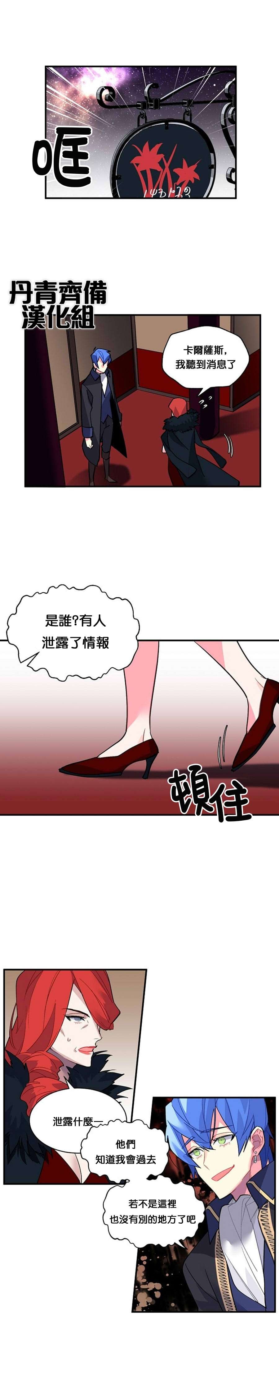 第39话