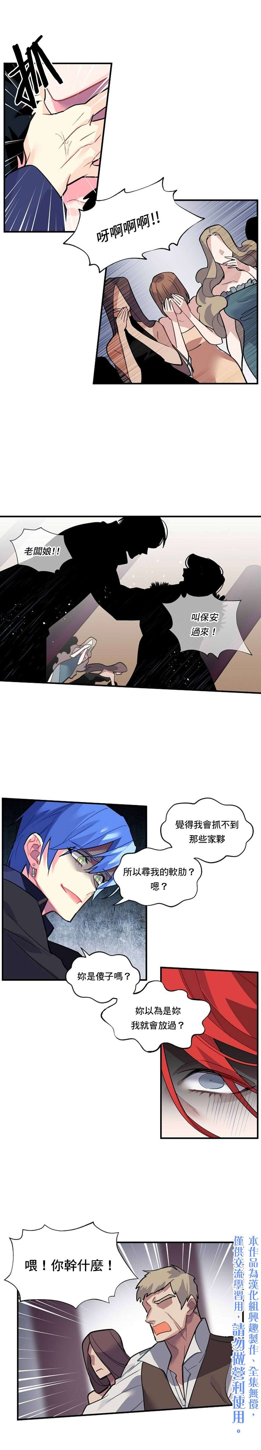 第40话