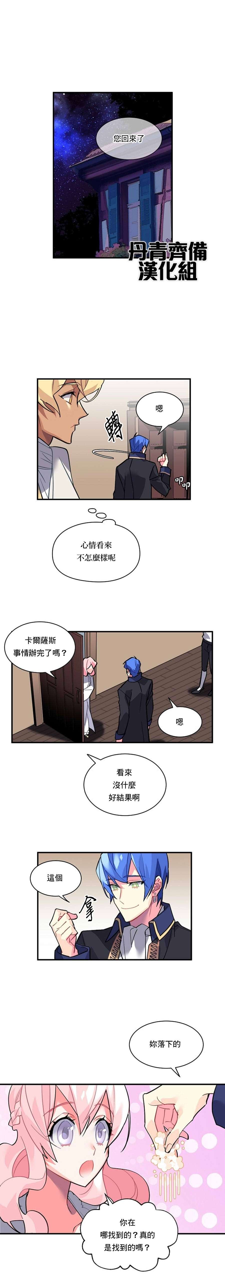 第40话