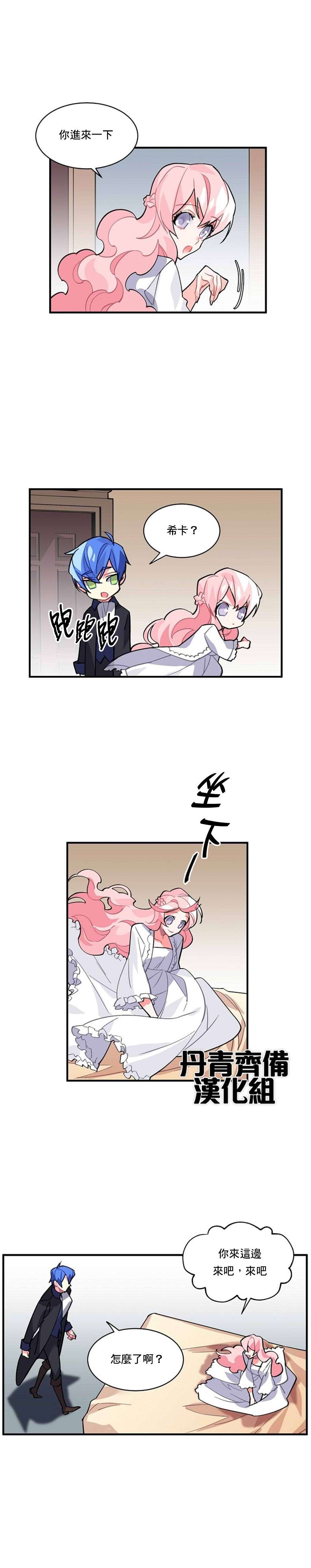 第40话