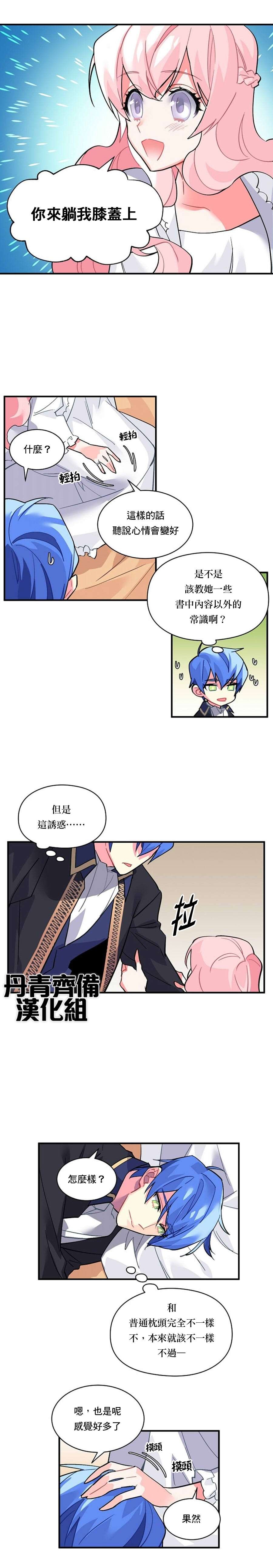 第40话