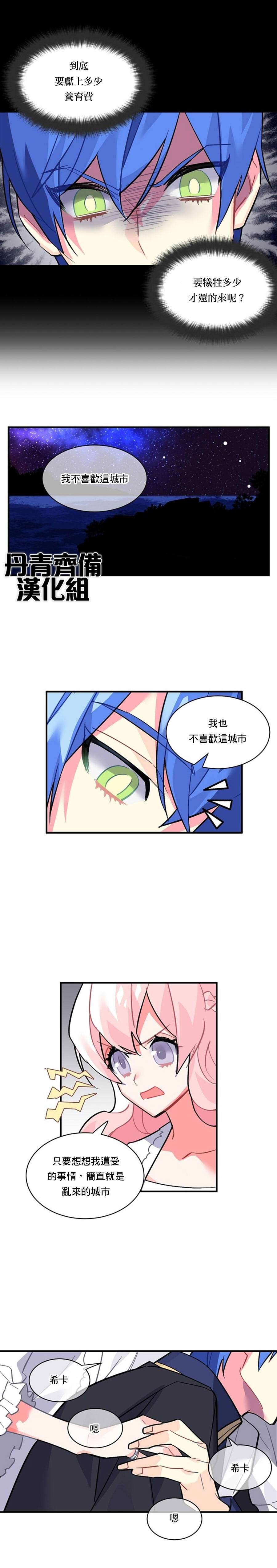 第40话