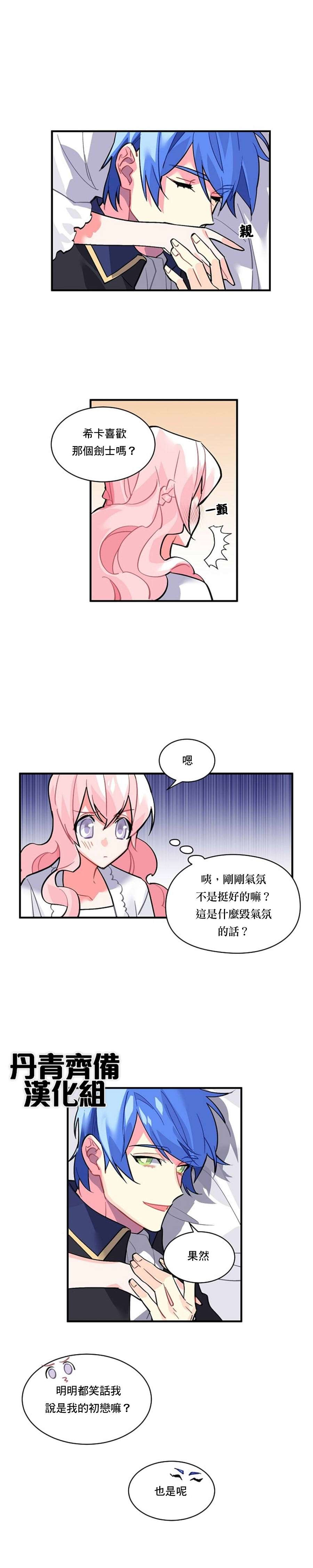 第40话