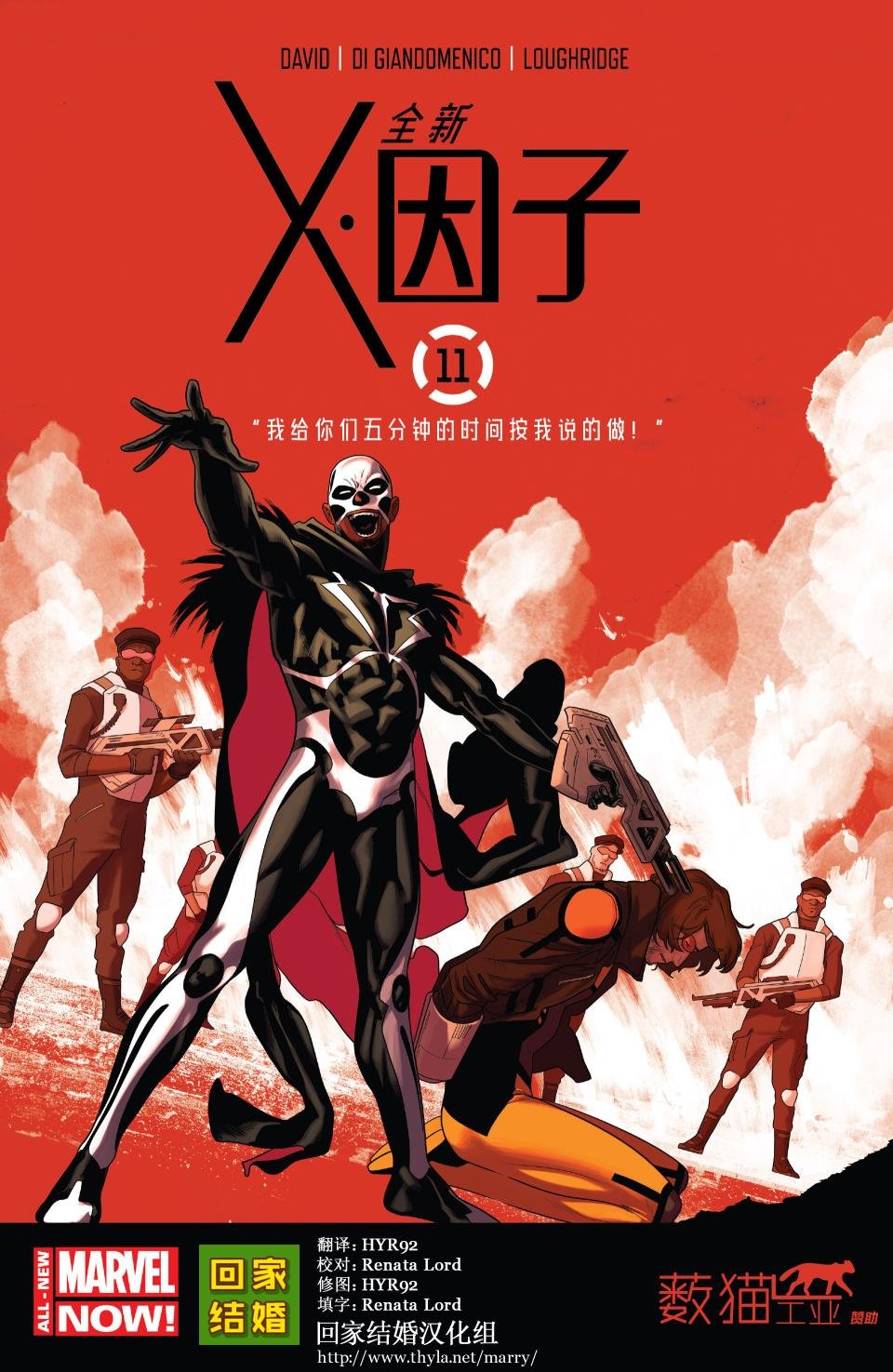 第11卷