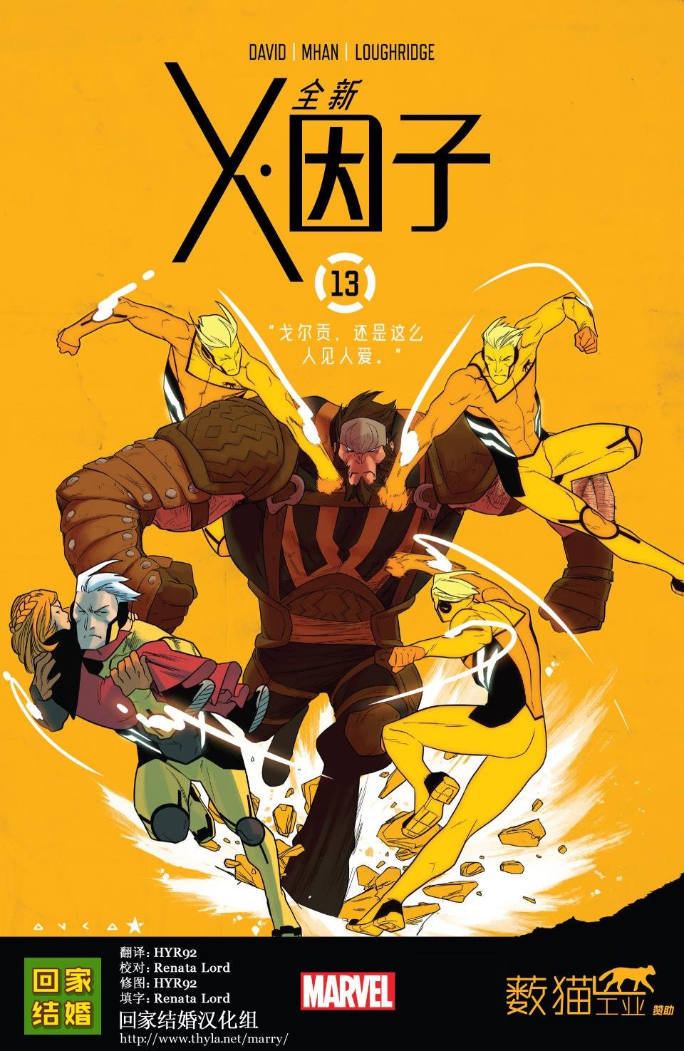 第13卷