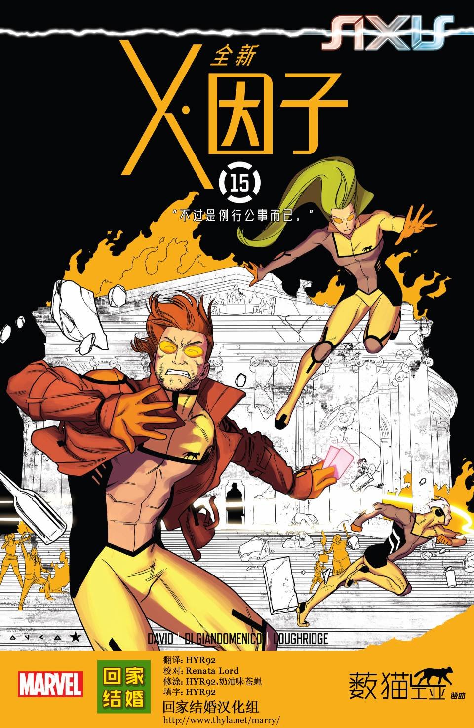 第15卷