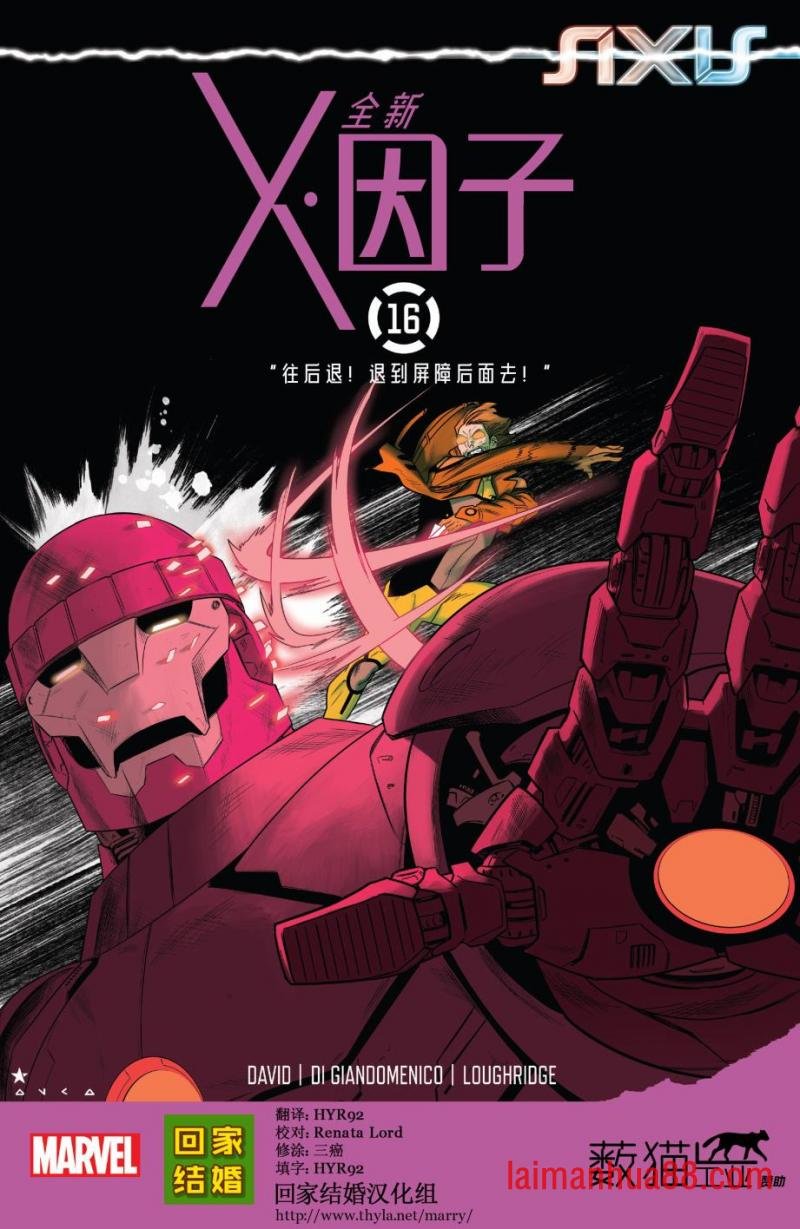 第16卷