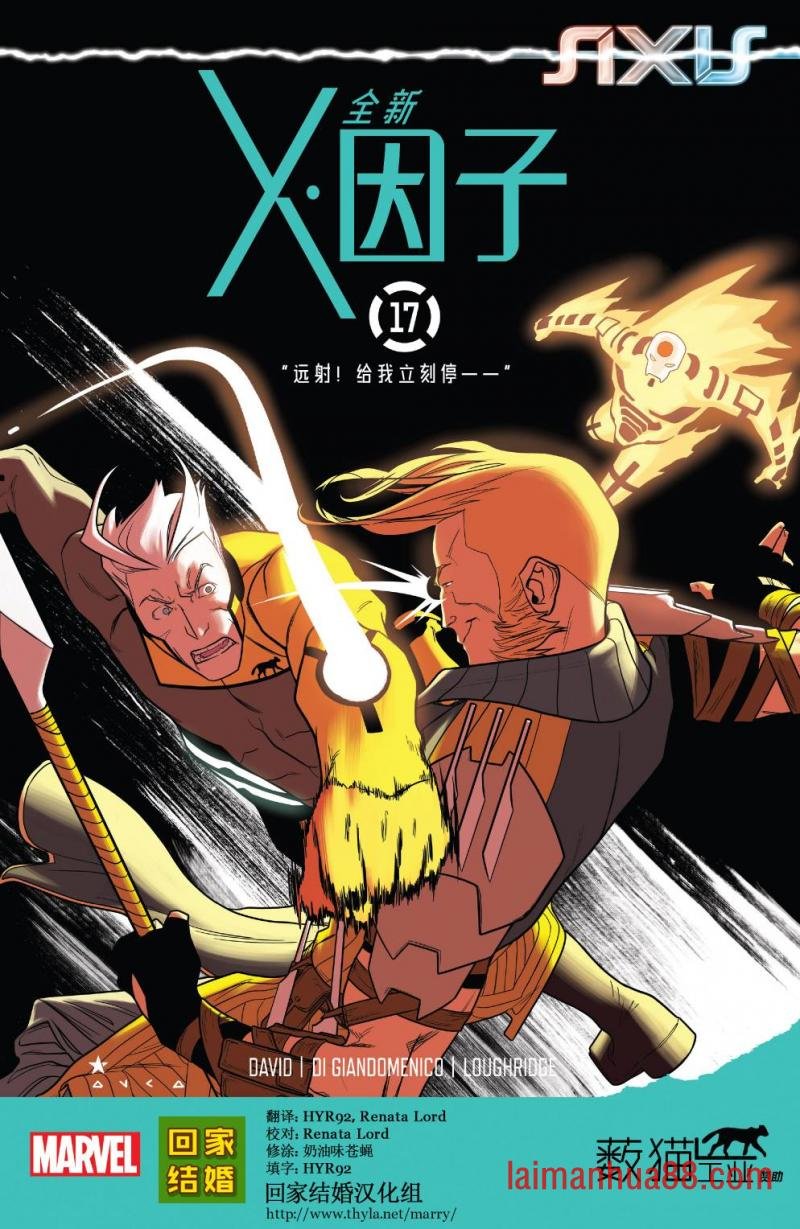 第17卷