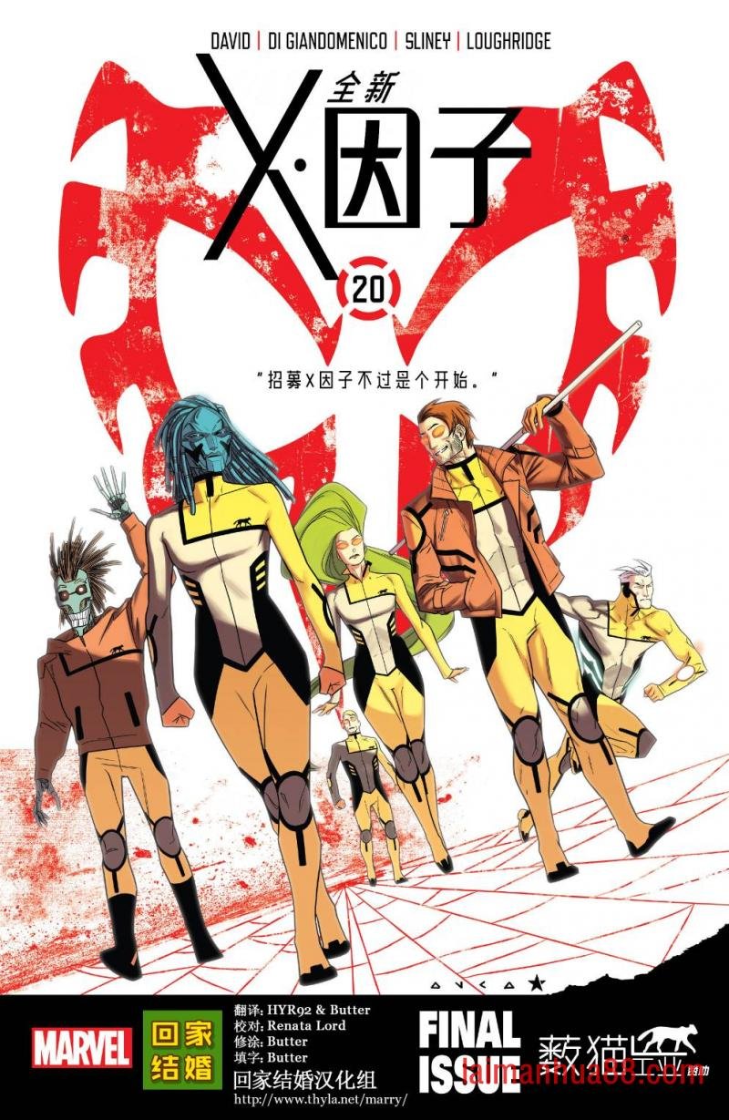 第20卷