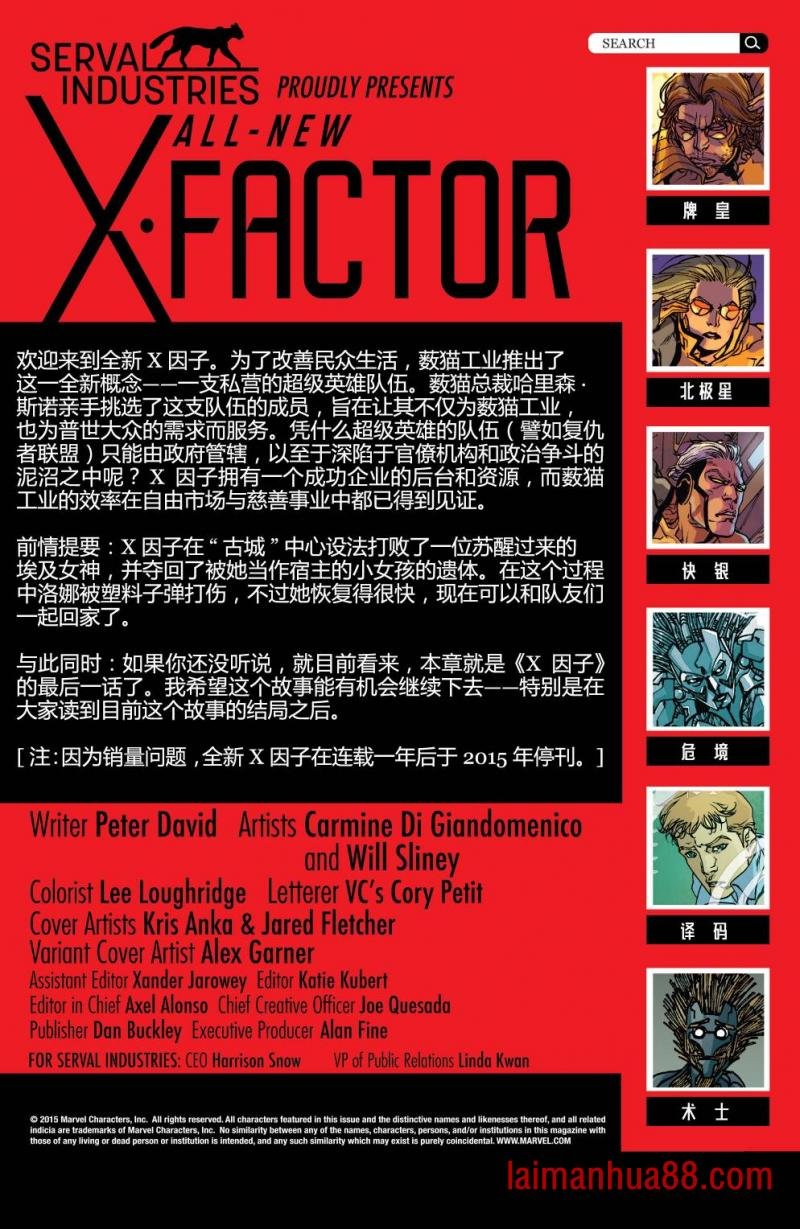 第20卷