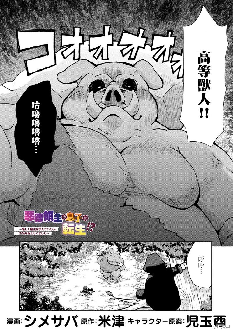 第12话