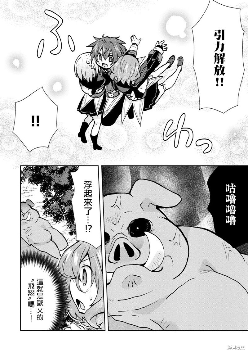 第12话