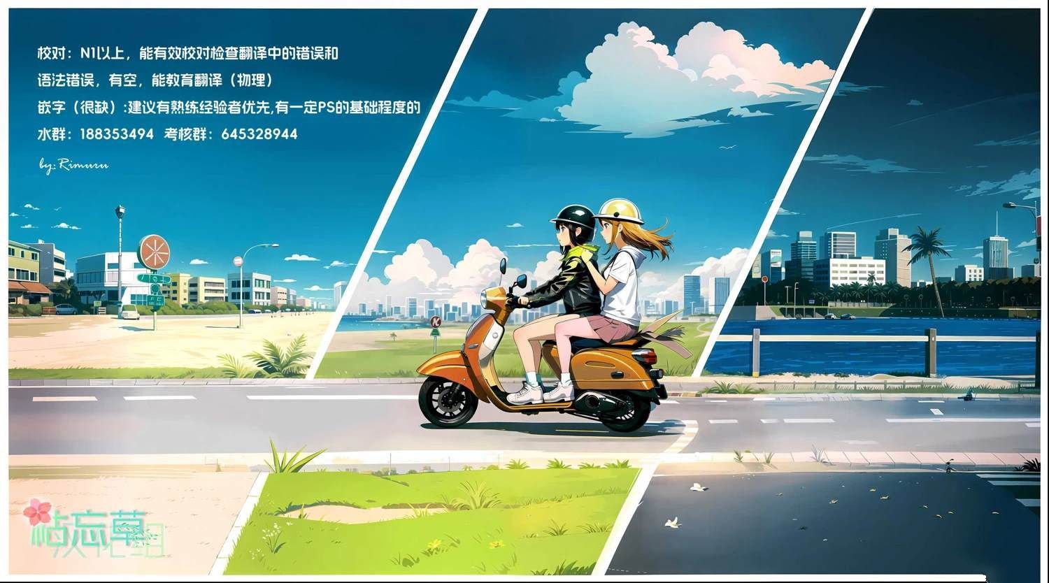 第17话