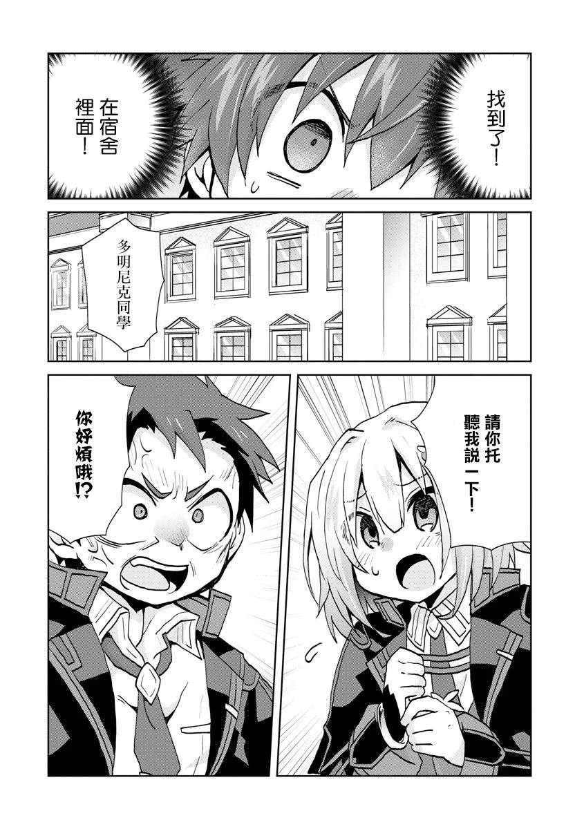 第18话