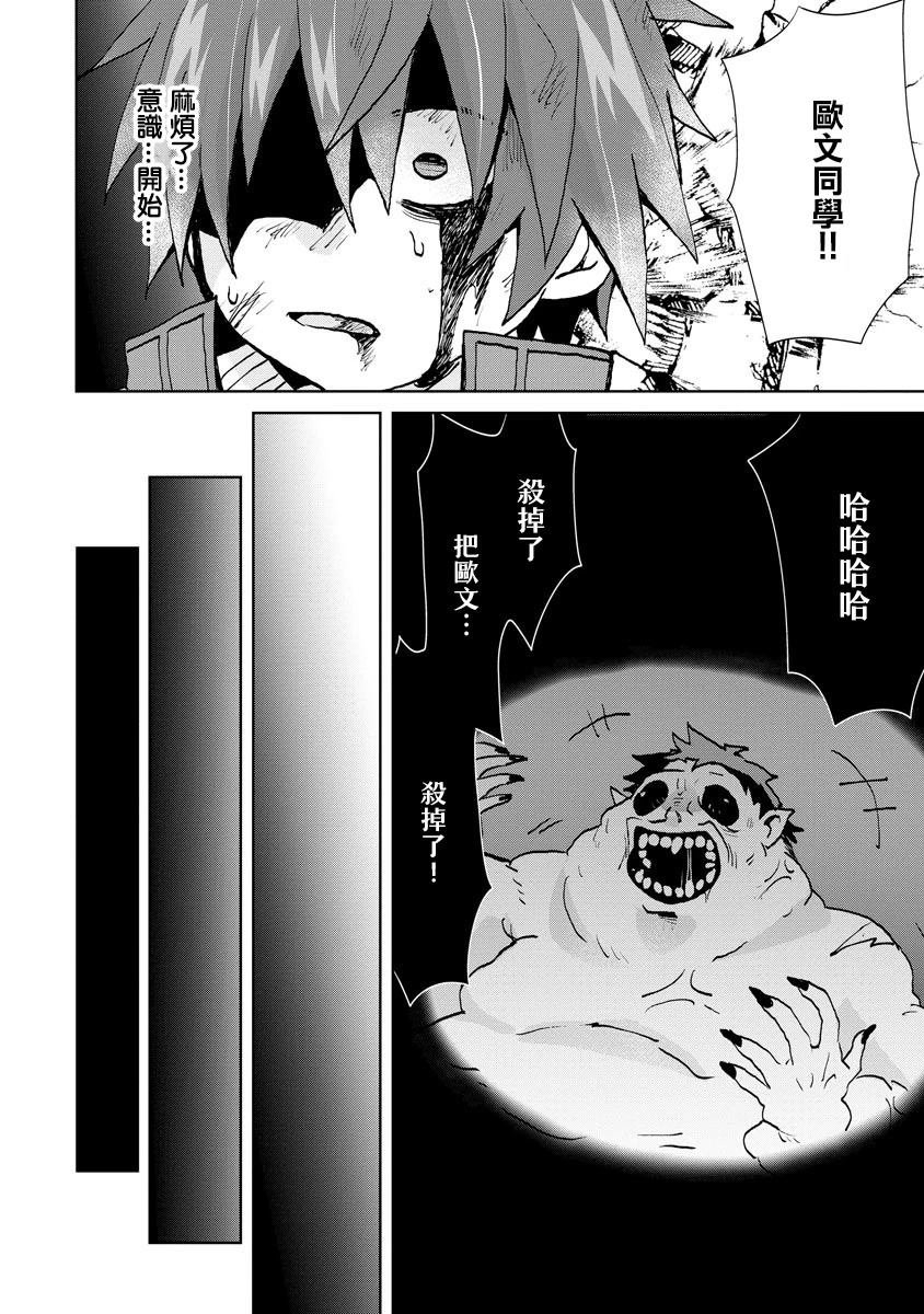 第19话