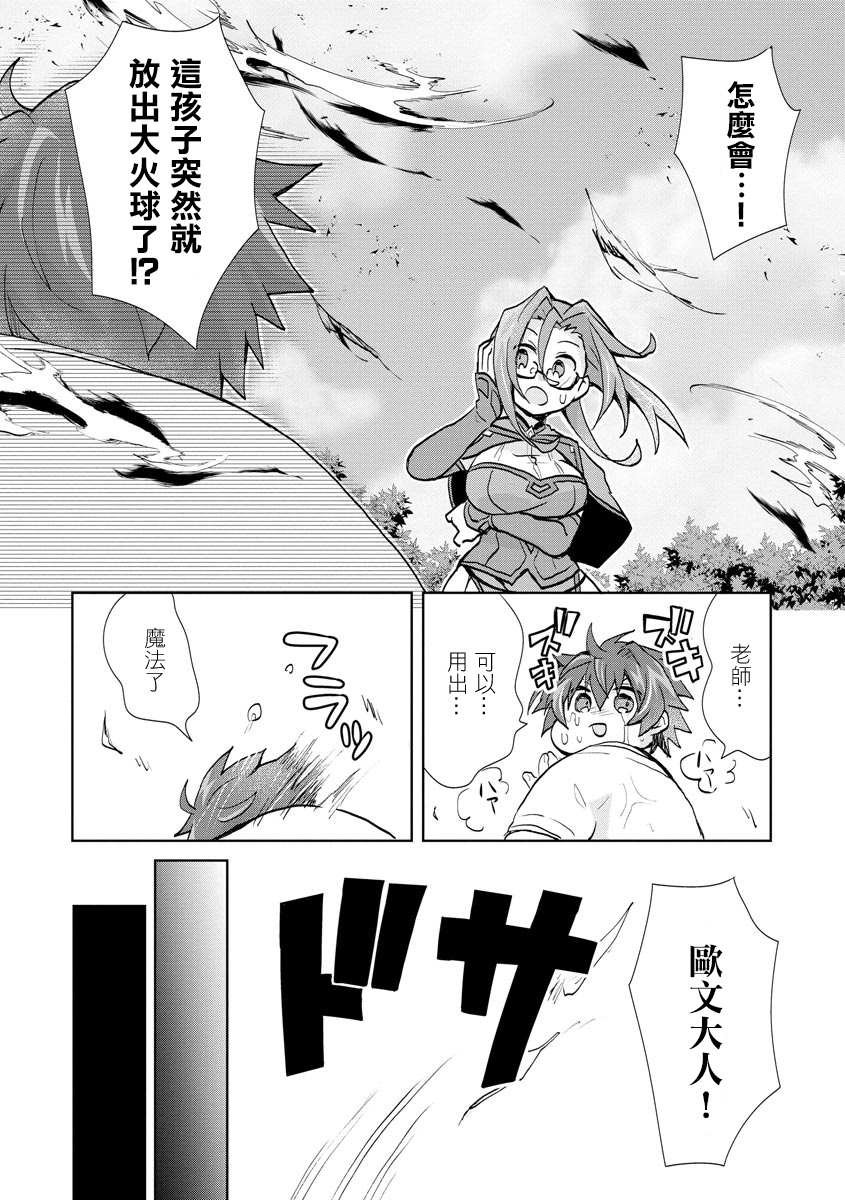 第1.2话