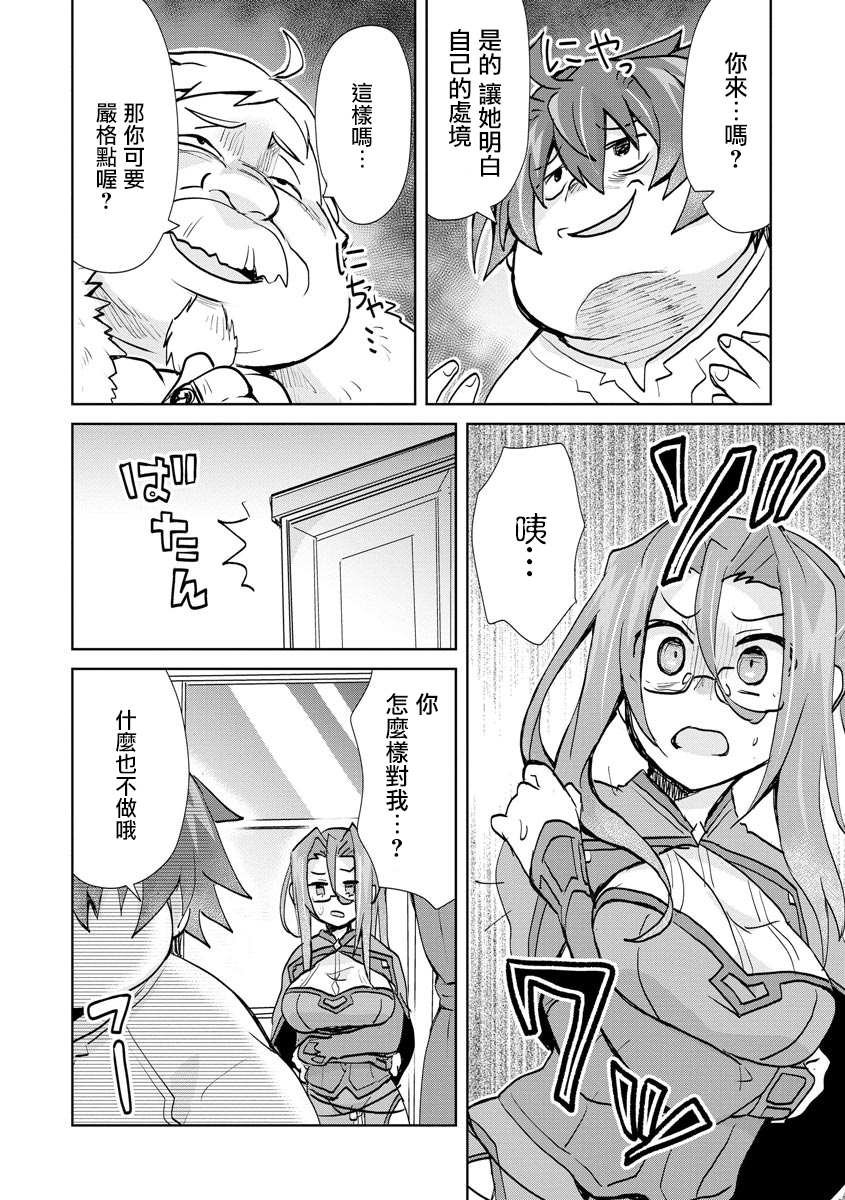 第1.2话