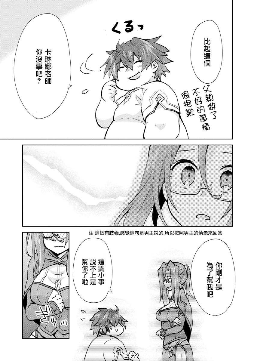 第1.2话